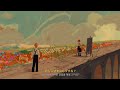 우리의 이야기는 끝나지 않아 : Harha - アンデルセン(안데르센) [가사/해석/lyrics]