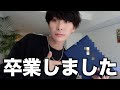 卒業式エピソードが面白すぎたwwww