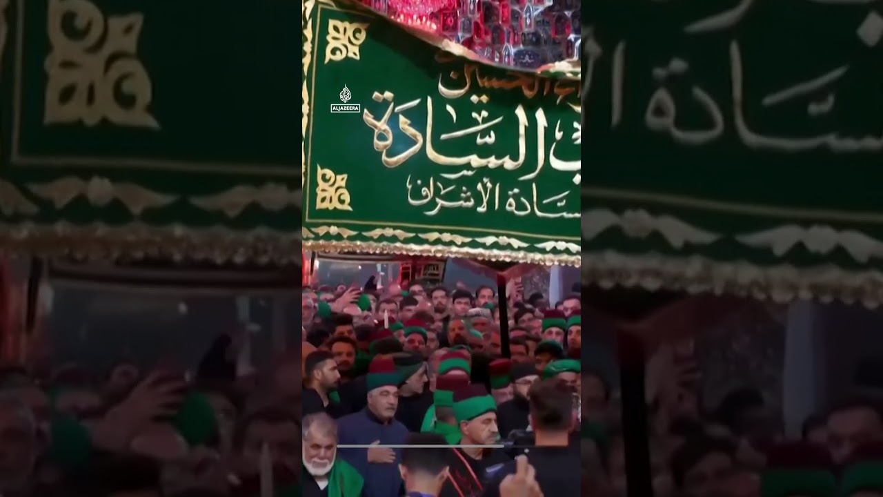 Shia pilgrims gather in Iraq’s holy city of Karbala to mark Ashura | AJ Shorts