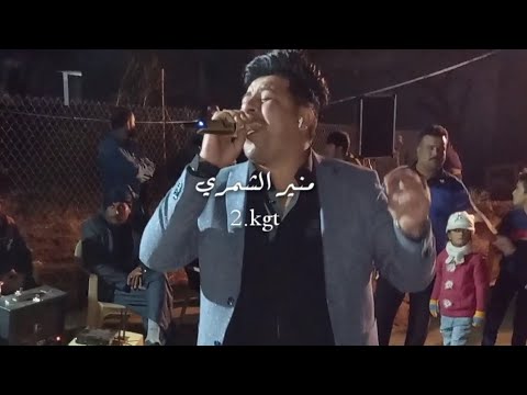 ضياء الاسمر جديد كلمن صاحبه وياه انه احبه ياهلي صدكوني مو صوت ضيم