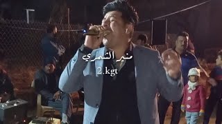 ضياء الاسمر جديد كلمن صاحبه وياه🥺💔+انه احبه ياهلي صدكوني (مو صوت ضيم😭)