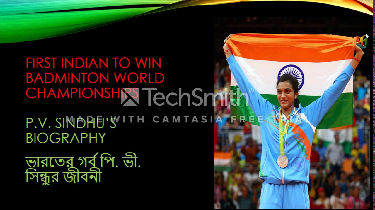 P V SINDHU BIOGRAPHY