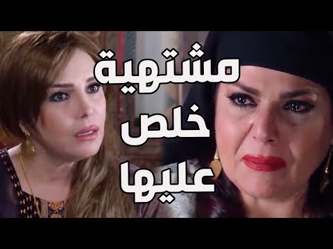 باب الحارة  أم عصام راحت لعند أم حاتم تشكيلها همها وحرقة قلبها على زواج أبو عصام شوفو شو نصحتها