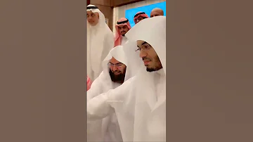 الشيخ عبدالرحمن السديس و ياسر الدوسري في حفل المعايدة السنوي بالرئاسة 