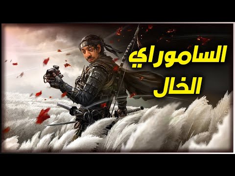 شبح الشغالات