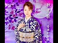 秋恋歌 香西かおり #歌詞付き🔺
