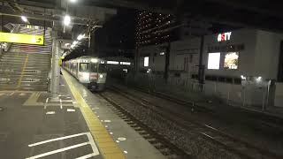 東海道本線３１３系＋３１３系普通列車浜松行き藤枝駅到着シーン2021.04.06.