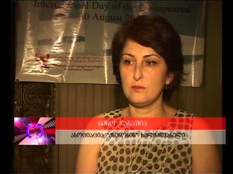 „თავისუფლების შუაღამე\"  თეატრში.