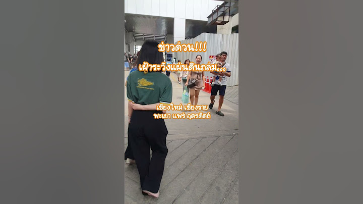 มีข่าวด่วน!!!เฝ้าระวังแผ่นดินถล่มทางตอนเหนือ #ข่าวด่วน #ข่าวใหม่ #ฝนตกหนัก #บรรเทาสาธารณภัย #shorts