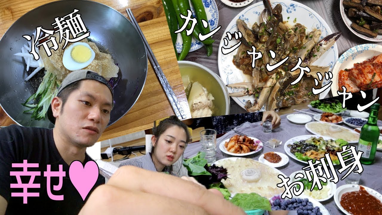 韓国の田舎は何もかも美味しすぎる！【モッパン/vlog】