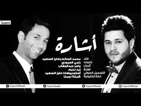       محمد السالم فايز السعيد 2015