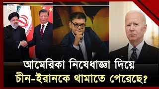 রাজনীতিতে 'লু' হাওয়া | Ekattor Mancha | Ekattor TV