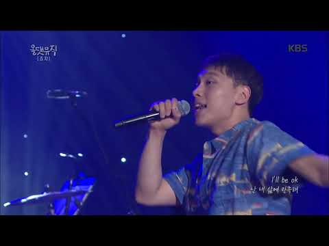 죠지 - Boat [올댓 뮤직 All That Music] 20180920