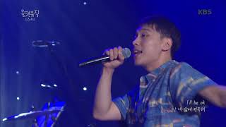 죠지 - Boat [올댓 뮤직 All That Music] 20180920