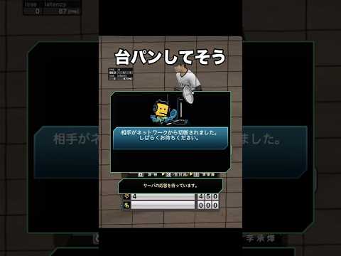 この打球取られたら萎えるよな #プロスピ #プロスピa #好プレー #高橋由伸