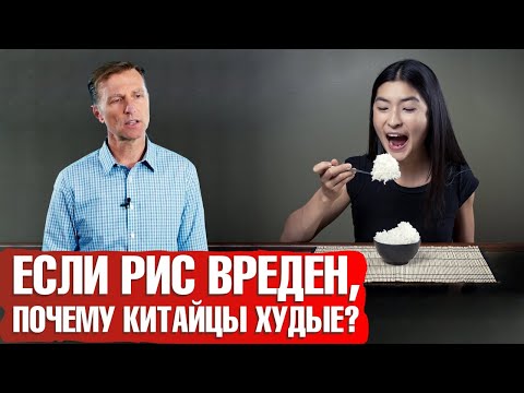 Почему китайцы такие худые?🧐 Мифы о стройности китайцев.