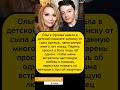 💥 «Рыдала от взгляда в прошлое!»: Ольга Орлова раскрыла тайную записку сына Артёма