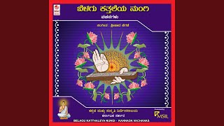 Download Lagu Aali Aalayadalli MP3