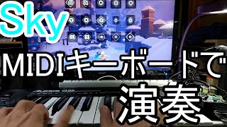 Skyの楽器をキーボードで演奏してみたw screenshot 5