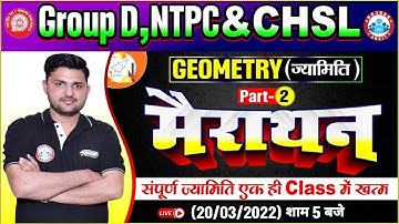 Maths Marathon | Complete Geometry In One Video | Geometry For SSC CHSL/SSC CGL/Group D/NTPC