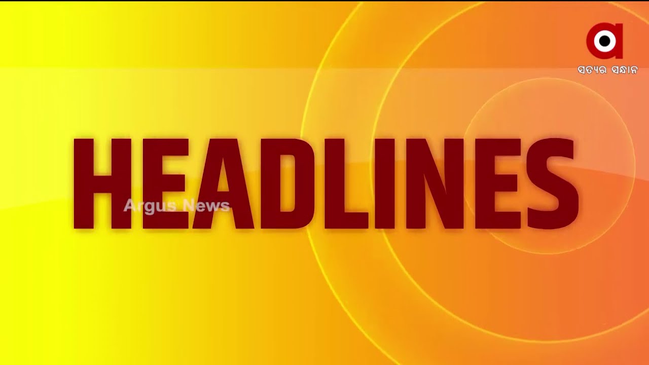 Headlines@ 2 pm | 31 Dec 2021 | Argus News