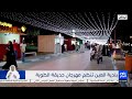 بلدية العين تنظم مهرجان حديقة الطوية وعدد من الأخبار المحلية المتنوعة