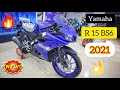 2021 New Yamaha R 15 Racing Blue BS6 With All New Features | Price, Mileage , Review in Hindi