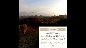 رتّل وارتقِ#تلاوة #قرآن_كريم #ترتيل #خشوع #سورة_الفرقان