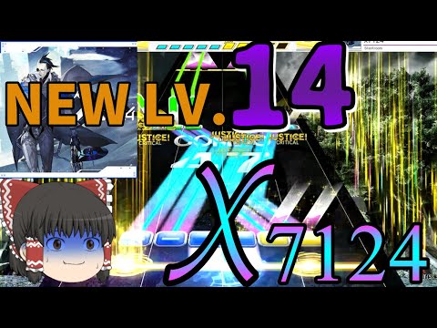 【CHUNITHM/ゆっくり実況】PARADISE ep.VIにSilentroomさんの新14が登場！X7124、TECHNOPOLIS 2085を初見実況プレイ