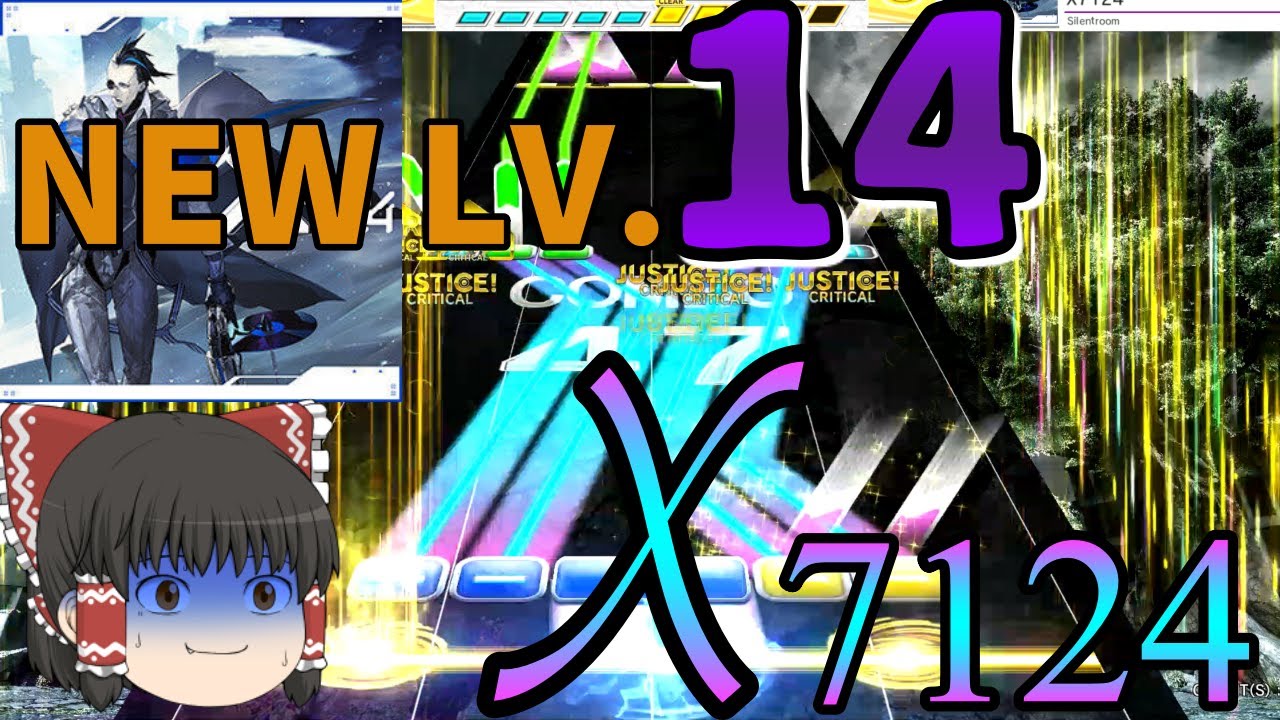 CHUNITHM/ゆっくり実況】PARADISE ep.VIにSilentroomさんの新14