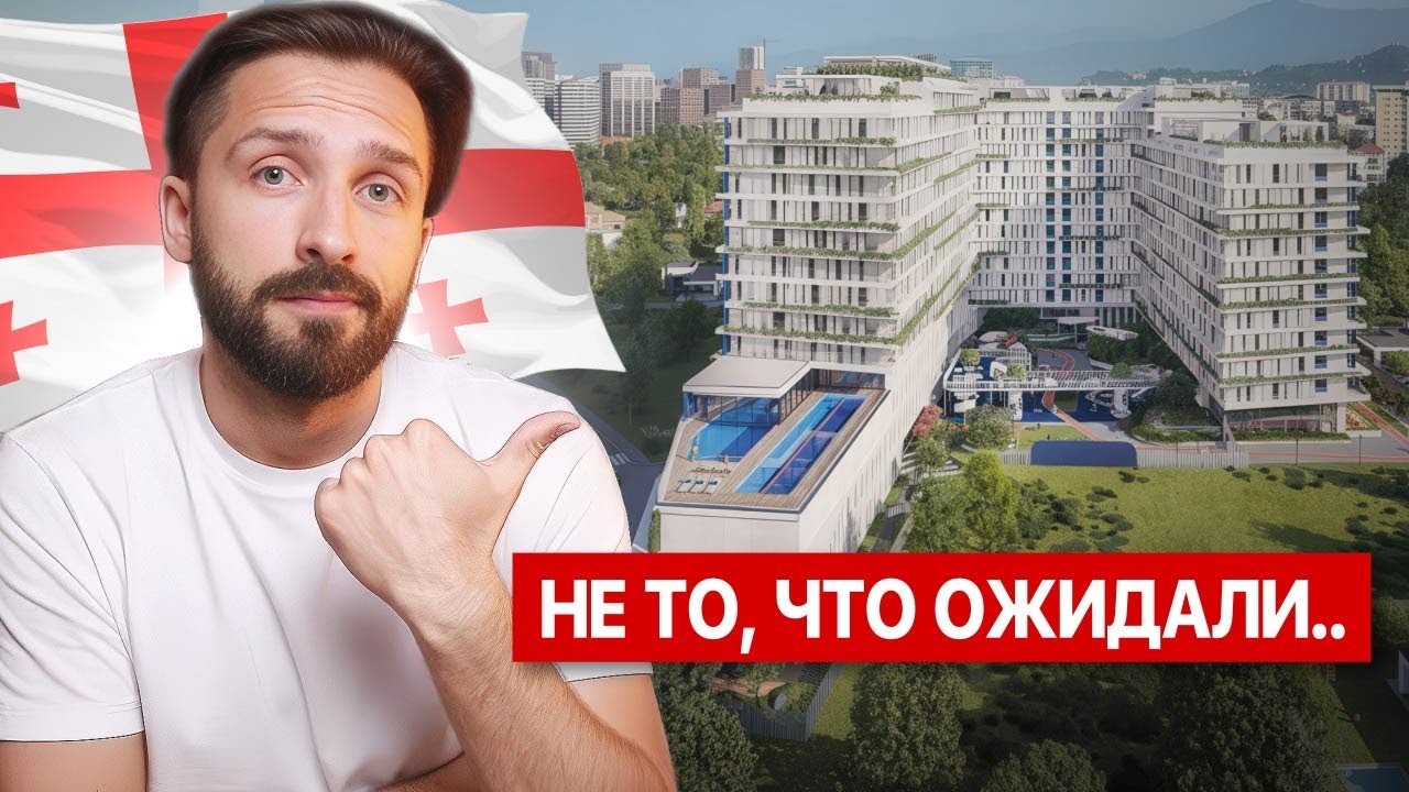 Идеальная квартира для жизни c детьми у моря. Обзор плюсов и минусов!