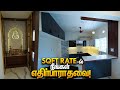  sqft  2bhk house with trending modular kitchen interior  manos try home tour