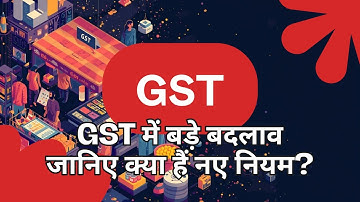 GST input credit me bade badlaw | GST return file karne ke phle video dekhne | #gstreturn 