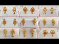 Simple Daily Wear Gold Stud Earring Designs With Weight And Price || Shridhi Vlog