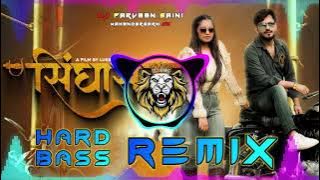 Singhasan ( Official Video) Singhasan Song DJ Remix Akash Bhamla & Gyanendra Sardhana New Haryanavi