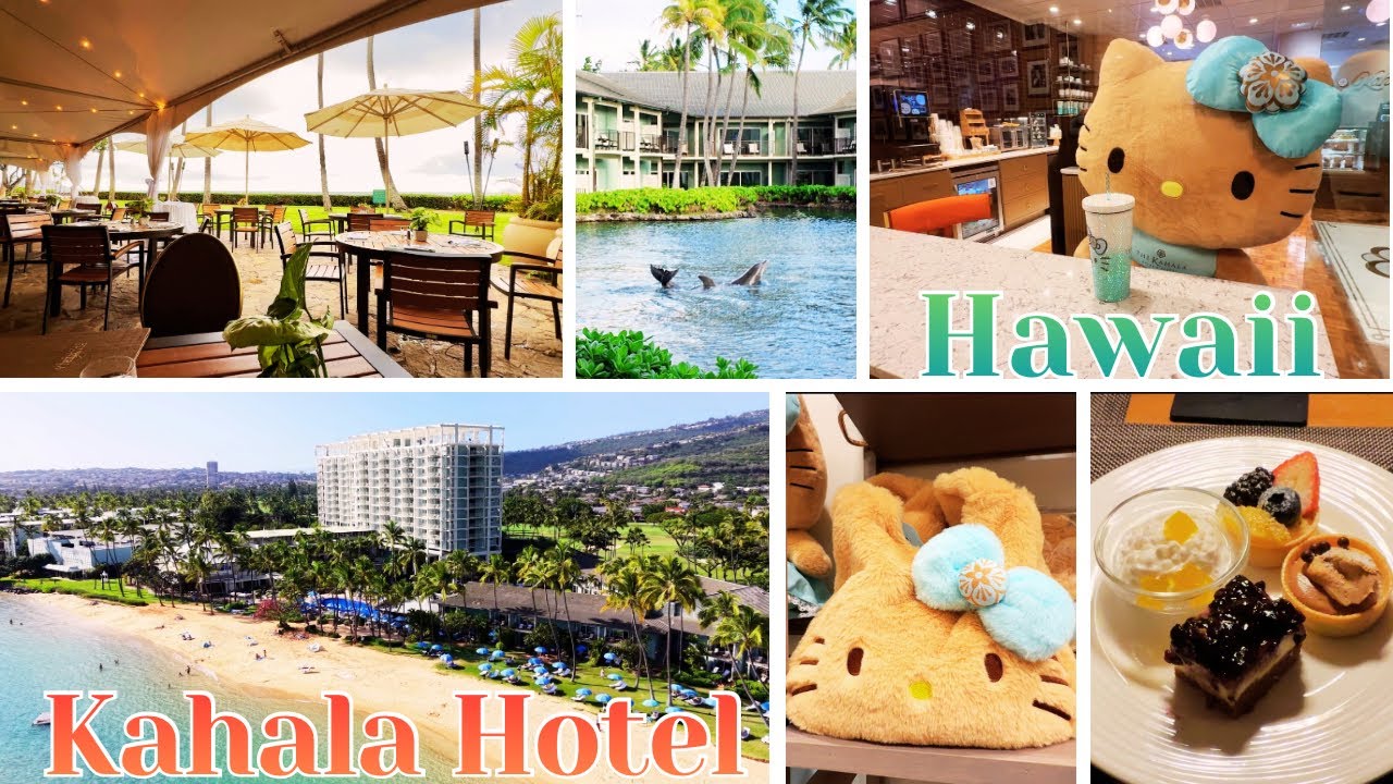 【2026最新ハワイ】カハラホテルで過ごす🩵ゆったりハワイ時間