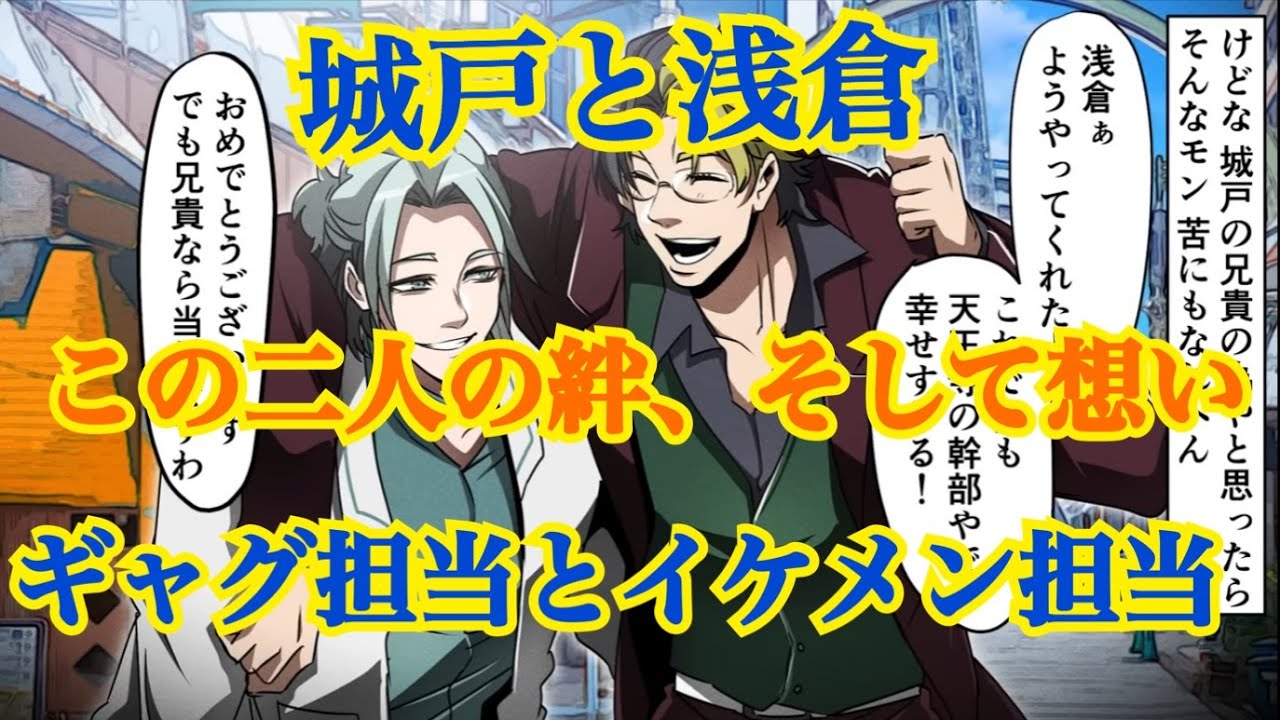 戸狩 ヒューマンバグ大学城戸浅倉 1 第1話 全2話 作者 戸