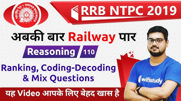 10:00 AM - RRB NTPC 2019 | Reasoning by Hitesh Sir | Ranking, Coding-Decoding & Mix Questions