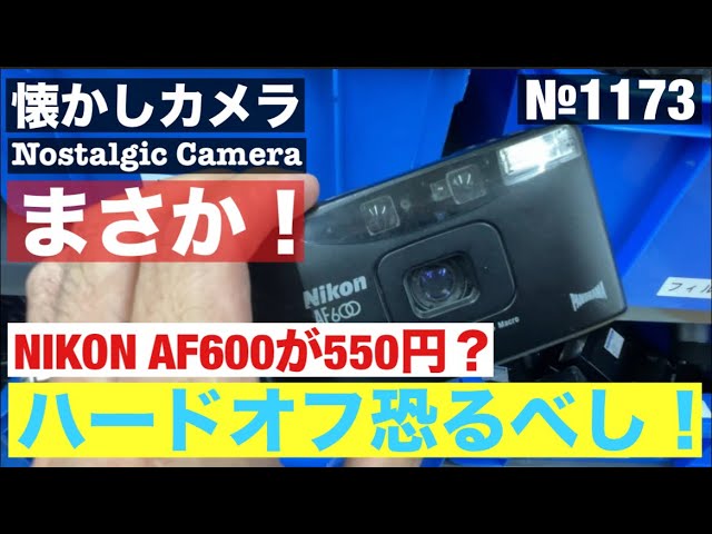 No.1169 Too bad… what about a big camera… the FUJICA G690? What