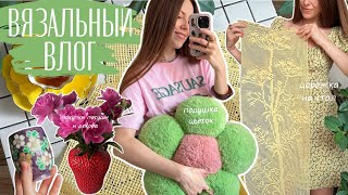 видео: Вяжу для интерьера 🛋️ Дорожка на стол в филейной технике 💛 Подушка-цветок 🌸 Находки посуды и декора🍓 картинка: Вяжу для интерьера 🛋️ Дорожка на стол в филейной технике 💛 Подушка-цветок 🌸 Находки посуды и декора🍓