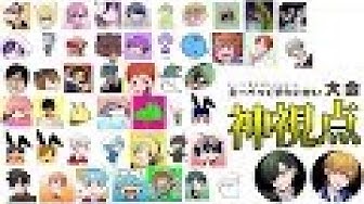 まいくら実況者えぺ大会 Youtube