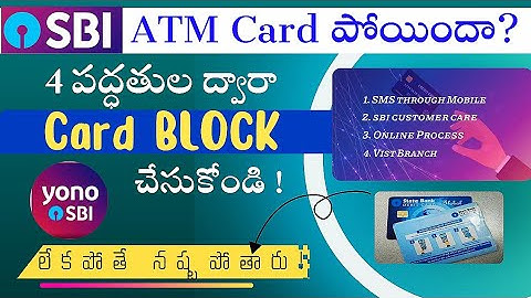 how to block sbi atm debit card|sbi atm card block |sanjeev betch
