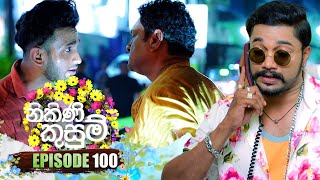 Nikini Kusum 100 06th February 2024