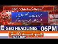 Geo News Headlines Today 06 PM | PTI Govt | Corona New Variant | Madina Masjid | 4th Jan2022