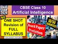 Class 10 AI Code 417: One-Shot Full Syllabus Revision (Hindi) | 2026 Board Exam Predictions &amp; LMR