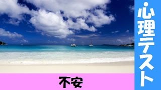 自分と相手の本性が見えるかも？大人向けのカップル心理テスト