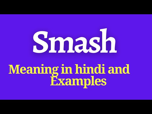 Smash meaning in Hindi, Smash ka kya matlab hota hai