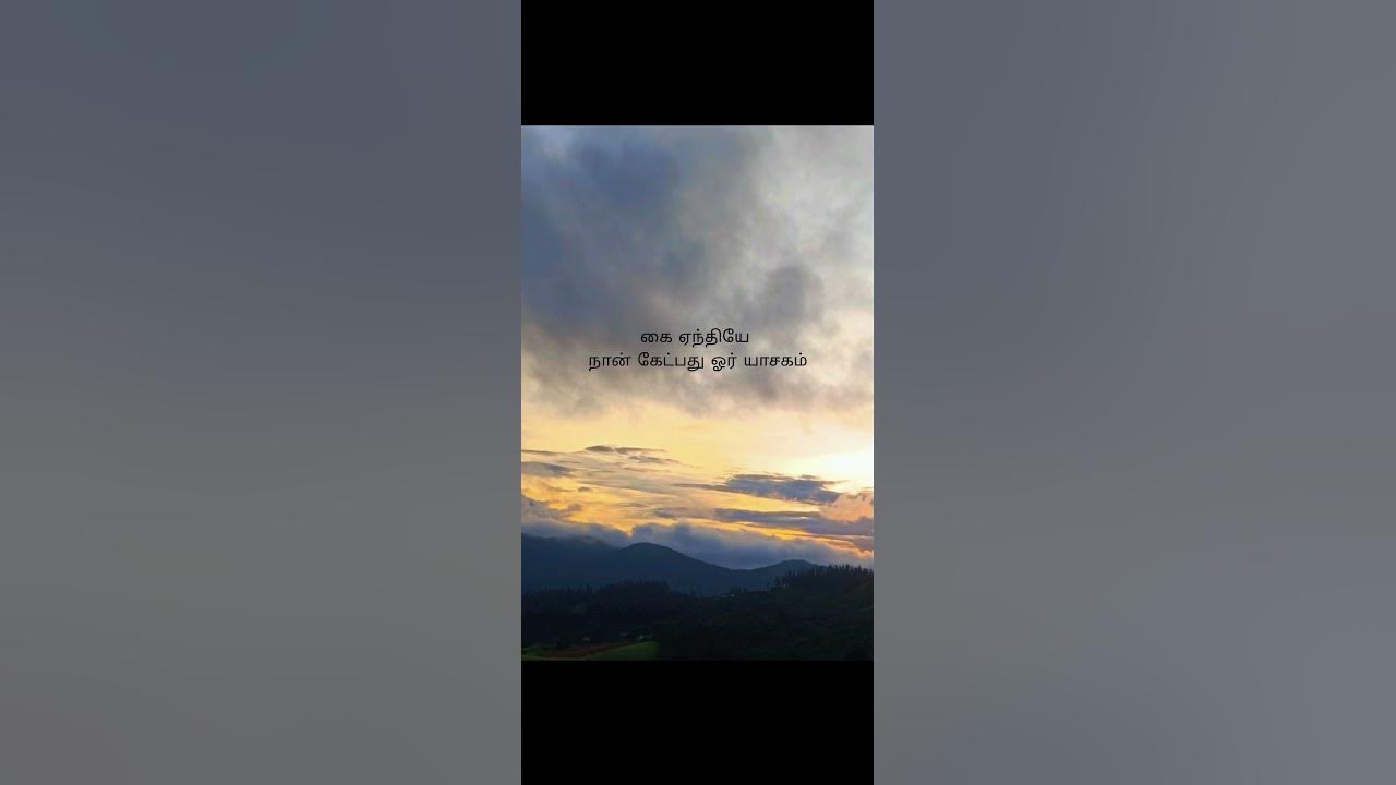 Kanave Kalaiyadhe Song WhatsApp Status