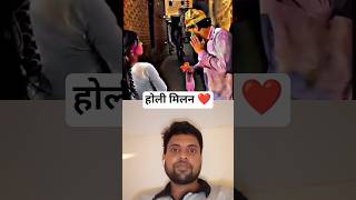 तुम नही सुधरोगे🔥Indian Memes funny video ! YouTube Holi Shorts Video! Reaction#duet #funny #comedy