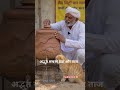 Mitti ka fridge 😁😎#short#ai#desijugaad